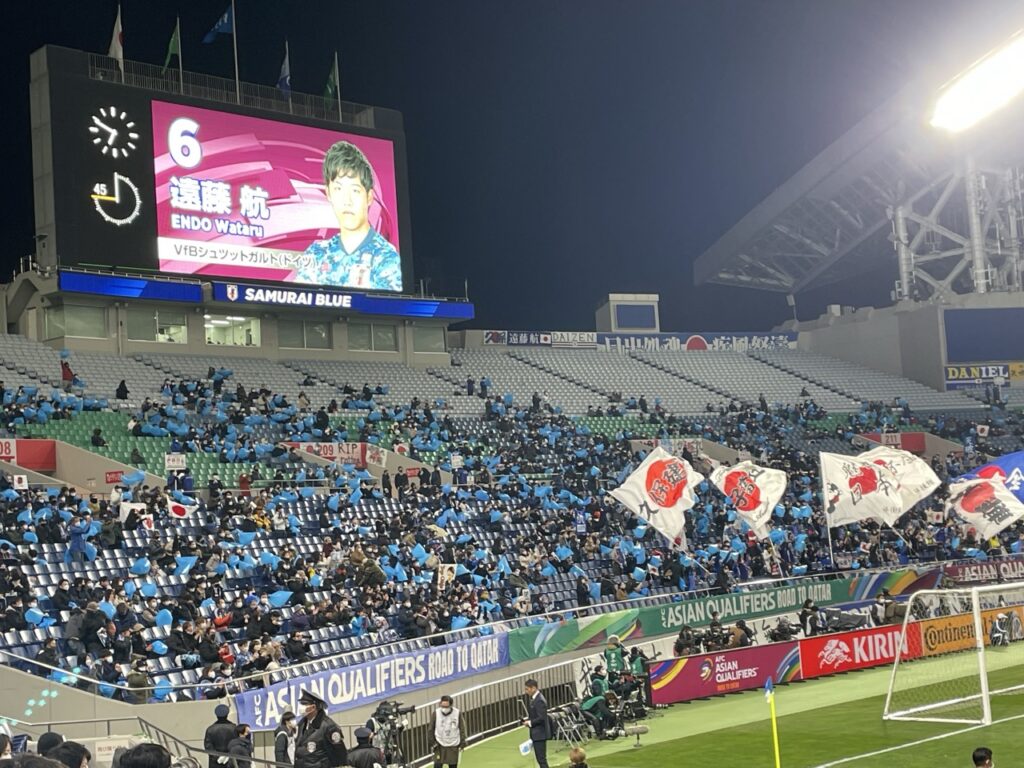 ゴール裏